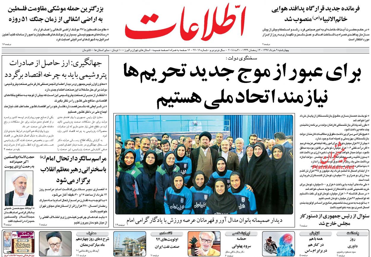 از
