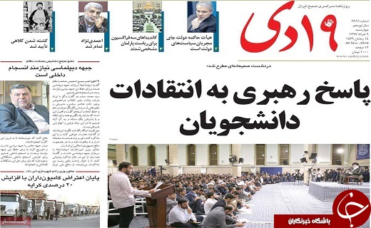 از شمارش معکوس برای تبدیل قم به کانون ریزگردهای نمکی تاتسهیلات ارزی برای دانشجویان