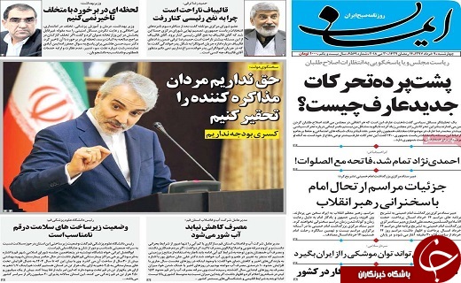 از شمارش معکوس برای تبدیل قم به کانون ریزگردهای نمکی تاتسهیلات ارزی برای دانشجویان