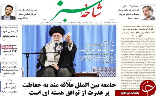از شمارش معکوس برای تبدیل قم به کانون ریزگردهای نمکی تاتسهیلات ارزی برای دانشجویان