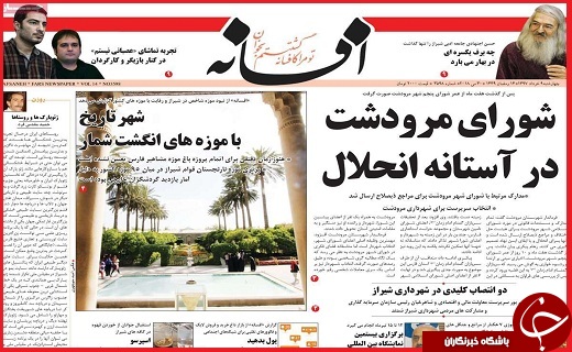 از برخورد با مالیات گریزان دانه&zwnj;درشت تا هیاهو برای هیچ