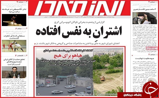از برخورد با مالیات گریزان دانه&zwnj;درشت تا هیاهو برای هیچ