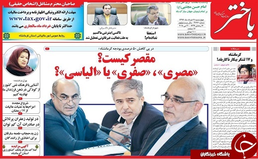 از برخورد با مالیات گریزان دانه&zwnj;درشت تا هیاهو برای هیچ
