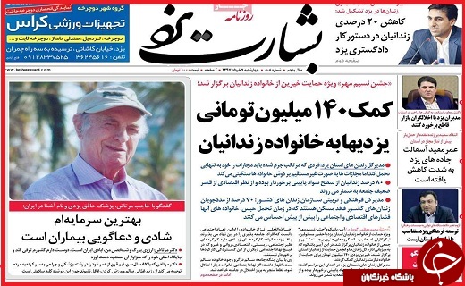 از برخورد با مالیات گریزان دانه&zwnj;درشت تا هیاهو برای هیچ