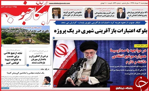 از برخورد با مالیات گریزان دانه&zwnj;درشت تا هیاهو برای هیچ