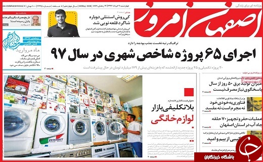 از برخورد با مالیات گریزان دانه&zwnj;درشت تا هیاهو برای هیچ