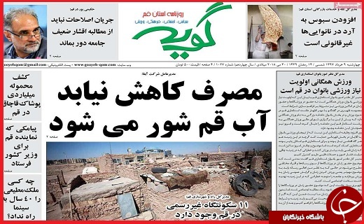 از برخورد با مالیات گریزان دانه&zwnj;درشت تا هیاهو برای هیچ
