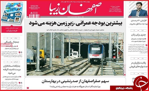 از برخورد با مالیات گریزان دانه&zwnj;درشت تا هیاهو برای هیچ