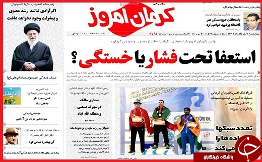 از برخورد با مالیات گریزان دانه&zwnj;درشت تا هیاهو برای هیچ