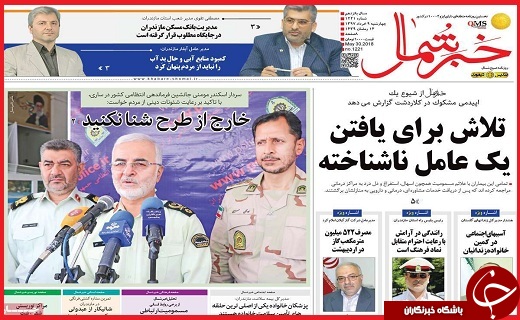 از برخورد با مالیات گریزان دانه&zwnj;درشت تا هیاهو برای هیچ
