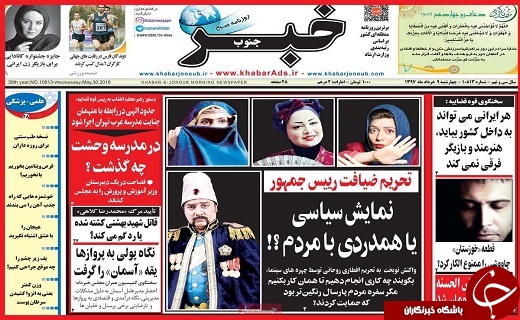 از برخورد با مالیات گریزان دانه&zwnj;درشت تا هیاهو برای هیچ