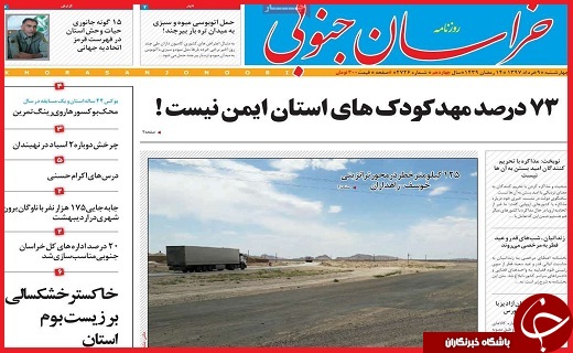 از برخورد با مالیات گریزان دانه&zwnj;درشت تا هیاهو برای هیچ