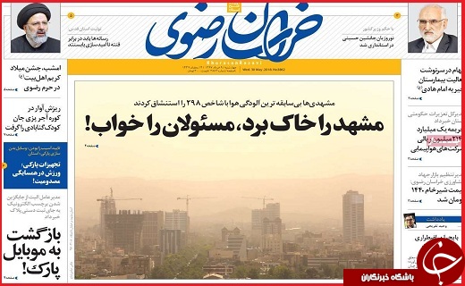 از برخورد با مالیات گریزان دانه&zwnj;درشت تا هیاهو برای هیچ