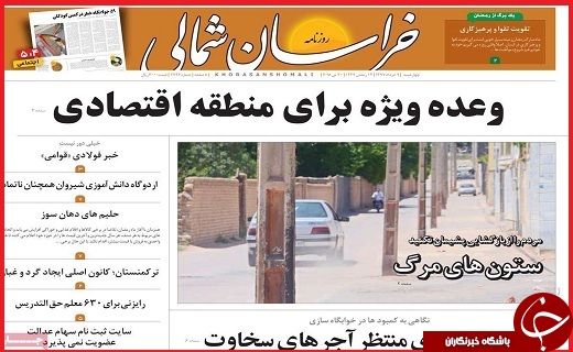 از برخورد با مالیات گریزان دانه&zwnj;درشت تا هیاهو برای هیچ