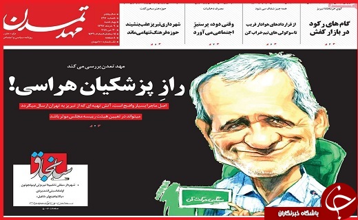 از برخورد با مالیات گریزان دانه&zwnj;درشت تا هیاهو برای هیچ
