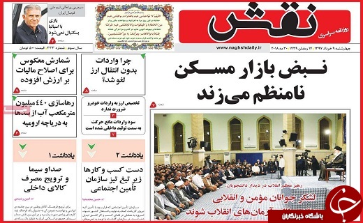از برخورد با مالیات گریزان دانه&zwnj;درشت تا هیاهو برای هیچ