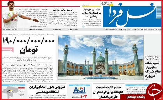 از برخورد با مالیات گریزان دانه&zwnj;درشت تا هیاهو برای هیچ