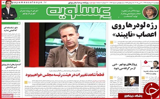 از برخورد با مالیات گریزان دانه&zwnj;درشت تا هیاهو برای هیچ