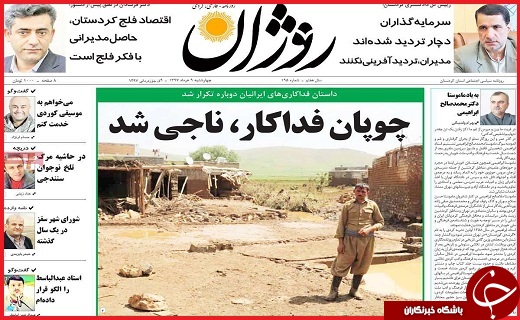 از برخورد با مالیات گریزان دانه&zwnj;درشت تا هیاهو برای هیچ