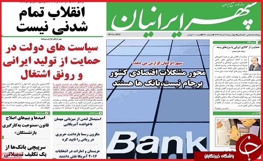 از برخورد با مالیات گریزان دانه&zwnj;درشت تا هیاهو برای هیچ