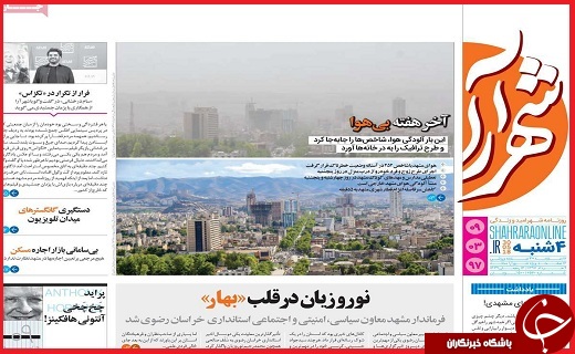 از برخورد با مالیات گریزان دانه&zwnj;درشت تا هیاهو برای هیچ