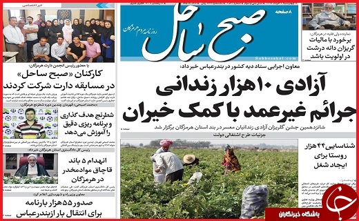 از برخورد با مالیات گریزان دانه&zwnj;درشت تا هیاهو برای هیچ