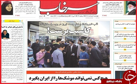 از برخورد با مالیات گریزان دانه&zwnj;درشت تا هیاهو برای هیچ
