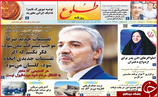 از برخورد با مالیات گریزان دانه&zwnj;درشت تا هیاهو برای هیچ