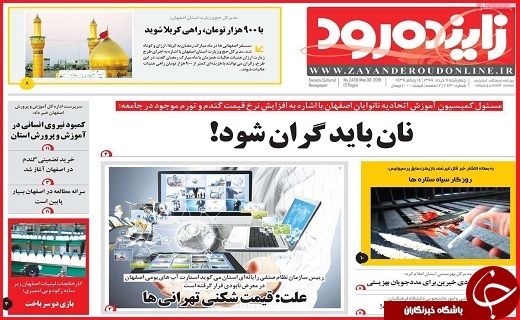 از برخورد با مالیات گریزان دانه&zwnj;درشت تا هیاهو برای هیچ