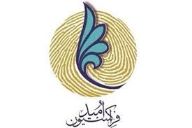 فراکسیون امید درباره هیئت رئیسه مجلس هیچ ائتلافی نمی&zwnj;کند/ در انتخابات مستقل شرکت می&zwnj;کنیم