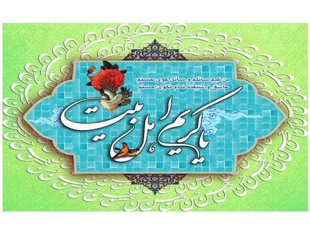 چهل حدیث از امام حسن مجتبی علیه السلام چهل حدیث از امام حسن مجتبی علیه السلام