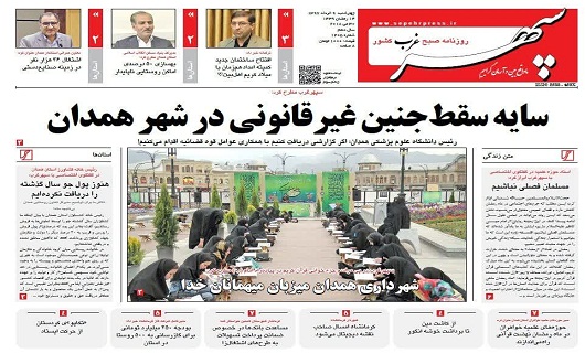 ازمشکل آفرینی واردات چرم چینی و ترک تا حقوق کامیون داران