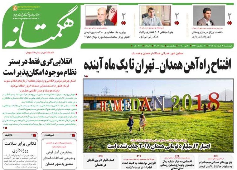 ازمشکل آفرینی واردات چرم چینی و ترک تا حقوق کامیون داران