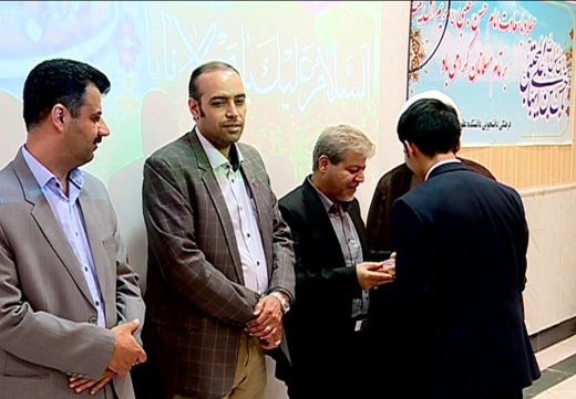 تجلیل از دانشجویان برتر مسابقات قرآنی در خمین