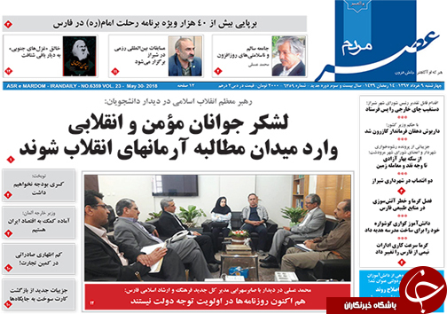 روز