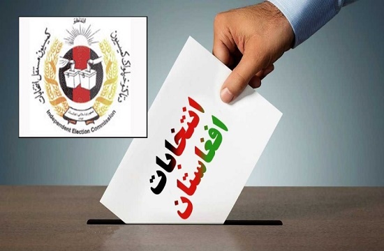 مروری بر فرآیند انتخابات مجلس در افغانستان