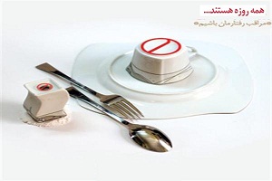 تدبیر مسئولان شهرستان زرندیه برای جلوگیری از روزه خواری