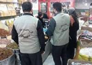 بازرسی بیش از هزار  واحد در طرح نظارتی ماه رمضان