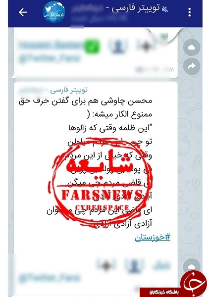 ممنوع&zwnj;الفعالیت شدن محسن چاووشی صحت دارد؟