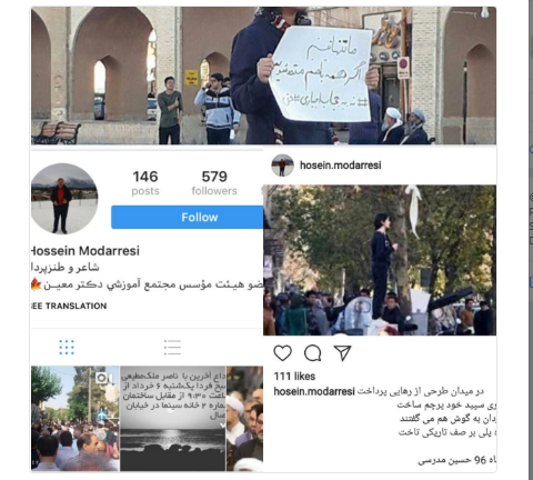 خط فکری سیاسی عضو هیئت مدیره مدرسه&zwnj;ای که در آن ۱۶ دانش&zwnj;آموز آزار جنسی دیدند +عکس