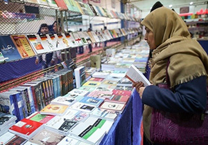 گشایش نمایشگاه و فروشگاه کتاب در ملایر