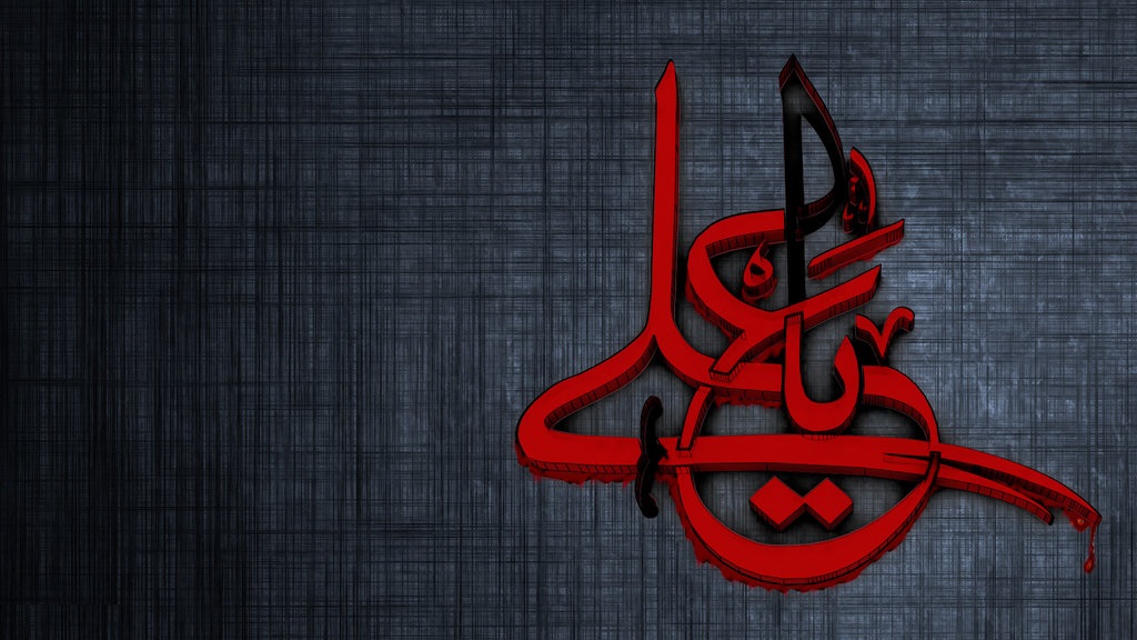 اشعار ویژه شب&zwnj;های قدر و شهادت امام علی (ع)