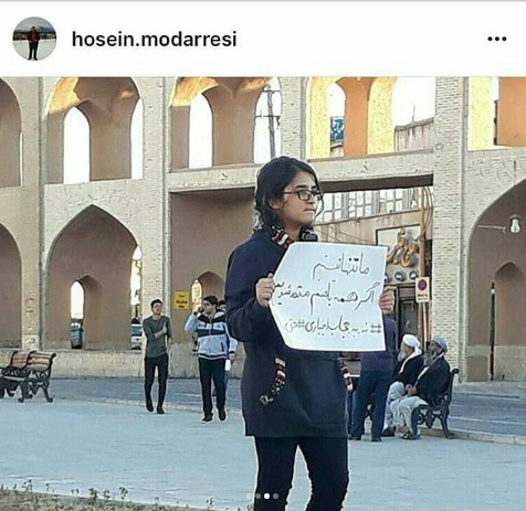 خط فکری سیاسی یکی از اعضای هیئت مؤسس مدرسه&zwnj;ای که در آن ۱۶ دانش&zwnj;آموز آزار جنسی دیدند +تصاویر