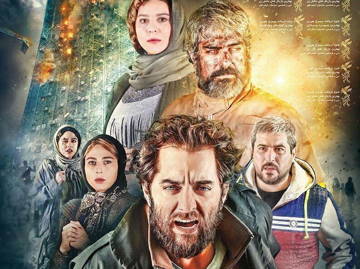 سینما آی&zwnj;فیلم به &laquo;چهارراه استانبول&raquo; می&zwnj;رود