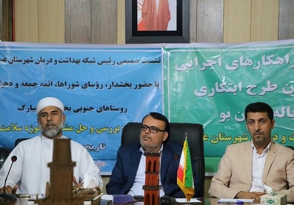 طرح ابتکاری &laquo;زباله بدون بو&raquo; در عسلویه اجرایی می&zwnj;شود