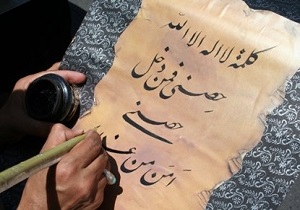 مشق آیات قرآن کریم از افطار تا سحر