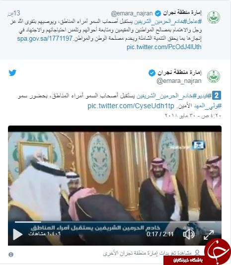 نخستین حضور محمد بن سلمان جلوی دوربین پس از حادثه تیراندازی الخزامی+ فیلم و تصاویر