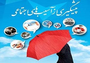 بنیاد صیانت از خانواده در دادگستری لرستان تشکیل خواهد شد