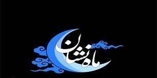 کارآفرین نمونه فرش ایرانی را امشب در «ماه نشان» ببینید