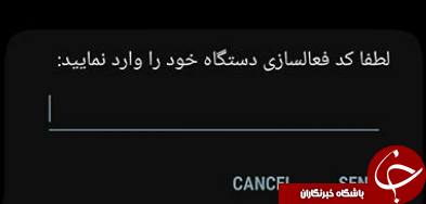 نحوه رجیستر کردن گوشی موبایل +آموزش تصویری